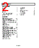 ADA4051-2ARMZ-R7 Datasheet HTML 2Page - Analog Devices 