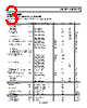 ADA4051-2ARMZ-R7 Datasheet HTML 3Page - Analog Devices 