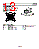 ADL5535ARKZ-R7 Datasheet HTML 13Page - Analog Devices 