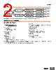 E5GN-R2HT Datasheet HTML 2Page - Omron Electronics LLC 