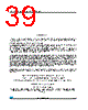 M24C04-RBN3TP/S Datasheet HTML 39Page - STMicroelectronics 