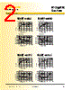 RO-1.81.8S Datasheet HTML 2Page - Recom International Power 