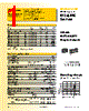RO-1.81.8S Datasheet HTML 1Page - Recom International Power 