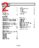 ADA4091-2ARZ-R7 Datasheet HTML 2Page - Analog Devices 