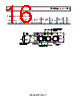 PACDN045YB6R-R Datasheet HTML 16Page - ON Semiconductor 