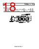 PACDN045YB6R-R Datasheet HTML 18Page - ON Semiconductor 