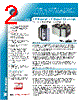 SST-ESR2-CLX-RLL Datasheet HTML 2Page - Molex Electronics Ltd. 