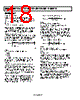 ADR3450ARJZ-R2 Datasheet HTML 18Page - Analog Devices 