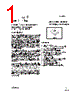 AMF2805S/EM Datasheet HTML 1Page - International Rectifier 