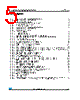 STM802L/M Datasheet HTML 5Page - STMicroelectronics 