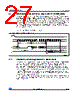 M95512-R Datasheet HTML 27Page - STMicroelectronics 