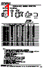 XFHCL6-R22M Datasheet HTML 1Page - XFMRS Inc. 