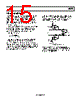 AD623ARZ-R7 Datasheet HTML 15Page - Analog Devices 