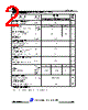 JCS730R-O-R-N-B Datasheet HTML 2Page - JILIN SINO-MICROELECTRONICS CO., LTD. 