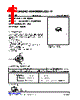 3LN01ML-AL3-R Datasheet HTML 1Page - Unisonic Technologies 