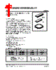 7106G-R40-R Datasheet HTML 1Page - Unisonic Technologies 