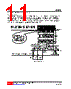 7106G-R40-R Datasheet HTML 11Page - Unisonic Technologies 