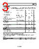 ADP2147ACBZ-110-R7 Datasheet HTML 3Page - Analog Devices 