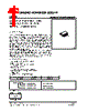 LLV321G-AL5-R Datasheet HTML 1Page - Unisonic Technologies 
