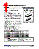 MC34018-R28-R Datasheet HTML 1Page - Unisonic Technologies 