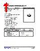 LD3870G-AF5-R Datasheet HTML 1Page - Unisonic Technologies 