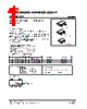 U74LVC1G17L-AF5-R Datasheet HTML 1Page - Unisonic Technologies 
