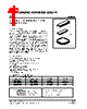 7106L-R40-R Datasheet HTML 1Page - Unisonic Technologies 