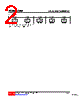 BC847L-B-BE3-R Datasheet HTML 2Page - Unisonic Technologies 