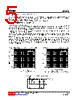 CD4541L-P14-R Datasheet HTML 5Page - Unisonic Technologies 