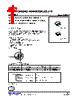 UT3N01ZG-AL3-R Datasheet HTML 1Page - Unisonic Technologies 