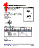 UT3N06G-AE3-R Datasheet HTML 1Page - Unisonic Technologies 