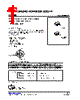UT3409L-AE2-R Datasheet HTML 1Page - Unisonic Technologies 