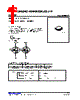 UT4822L-S08-R Datasheet HTML 1Page - Unisonic Technologies 