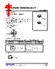 UT6302L-AE2-R Datasheet HTML 1Page - Unisonic Technologies 
