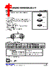 UT8205AL-S08-R Datasheet HTML 1Page - Unisonic Technologies 