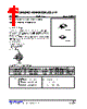 UT9564L-S08-R Datasheet HTML 1Page - Unisonic Technologies 