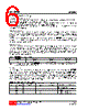 UT13243G-R28-R Datasheet HTML 6Page - Unisonic Technologies 