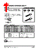 DTC114YL-AL3-R Datasheet HTML 1Page - Unisonic Technologies 