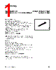 LPK382-R Datasheet HTML 1Page - Siemens Semiconductor Group 