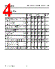 LOT776-R Datasheet HTML 4Page - Siemens Semiconductor Group 