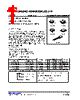 TL432G-AF5-R Datasheet HTML 1Page - Unisonic Technologies 