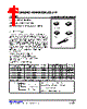 TL432CG-AF5-R Datasheet HTML 1Page - Unisonic Technologies 