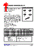 TL432DL-AF5-R Datasheet HTML 1Page - Unisonic Technologies 