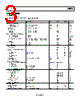AD823AARMZ-R7 Datasheet HTML 3Page - Analog Devices 