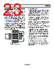 ADL5565ACPZ-R7 Datasheet HTML 23Page - Analog Devices 