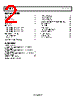 ADA4096-2ACPZ-R7 Datasheet HTML 2Page - Analog Devices 