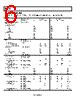 AD8553 Datasheet HTML 6Page - Analog Devices 