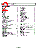 ADA4896-2ARMZ-R7 Datasheet HTML 2Page - Analog Devices 