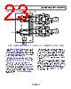 ADA4896-2ARMZ-R7 Datasheet HTML 23Page - Analog Devices 