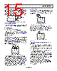 AD5700BCPZ-R5 Datasheet HTML 15Page - Analog Devices 